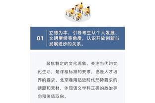 约老师不开心？赛后约基奇欧文拥抱 看约老师这小嘴撇的